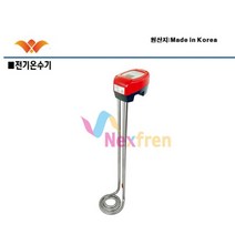 전기온수기 500mm 욕실 물히터 수도 코일, 본상품선택, 본상품선택