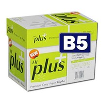 Hi plus B5용지 75g 1박스(2500매) 하이플러스