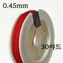 얇은 나일론 매듭실 0.45mm 1롤 36컬러 불마감 매듭 실 끈 줄 공예 반지 팔찌 키링, 44 실버그레이