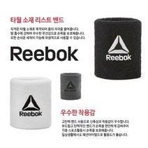 리복 테니스 손목 보호대 2pcs 터널 증후군 배드민턴 헬린이 크로스핏 철봉 턱걸이 헬스