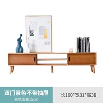 북유럽 원목 TV거실장 티비다이 안방 미니 원룸 스탠드 거치대 받침대 화이트 브라운, 브라운 1.6m