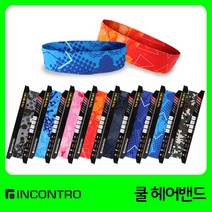 트렉필드 맨살보다 시원한 쿨 아이스 스포츠 헤어밴드, 도트스카이블루