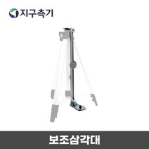 레이저 레벨 보조 삼각대 거치대 하부 작업대 GL-4DG GL-3DG GL-3D / GL4DG GL3DG GL3D 호환 / LEM-100 동일사양