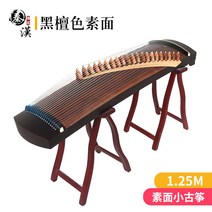 연습용가야금 입문용 가야금 배우기 판소리 미니 장구 국악 거문고 학원 취미 민요 악기, 흑단 색소면