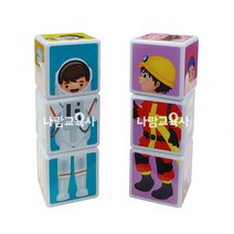 [신밧드몰] 나람교육사 입체 자석퍼즐직업 6P 교구교재 누리과정, 1세트