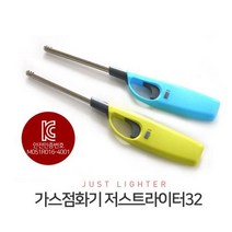 가스점화기 라이타 라이터 캠핑용품 다용도점화기 업소용라이타 식당용, 가스점화기-랜덤