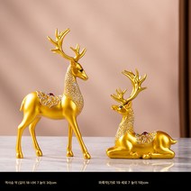 사슴장식 크리에이티브 홈 인테리어 소품 실내 거실 술장 티테이블 TV장 현관방 세팅, 골드러시 커플슈퍼세일