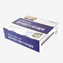 문서세단기 정전기방지 파지봉투 대 50매 종이파쇄기 오피스용 학원 사무용 파세기