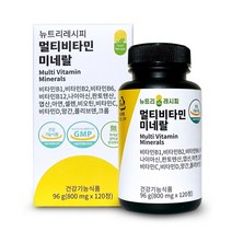 뉴트리 레시피 멀티비타민 미네랄 120정, 뉴트리레시피 멀티비타민 미네랄120정
