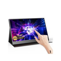 34인치모니터 와이드 세로 모니터 15.6 인치 터치 패널 휴대용 c타입 usb HDMI 호환 컴퓨터 ps4 와 스위치 xbox one 노트북 휴대폰용, [01] AT156 Touch, [02] AU 플매트 카펫 러그