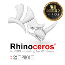 Rhinoceros 7.0 (Rhino 3D) 상업용 Upgrade, Rhinoceros 7.0 상업용 Upgrade
