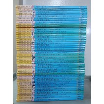 [개똥이네][중고]네버랜드 꾸러기 문고