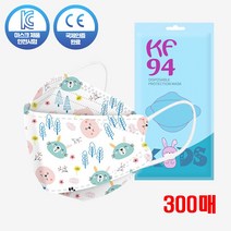 [ 50매 ] 키즈 3~12세 아동 어린이 소형 4중필터 방역형 마스크 스펀지원단 유니레빗, 아동 유니레빗300매