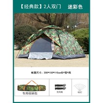 힐레베르그알락3 HILLEBERG 맥아웃도어 알락3 백패킹 힐레베르그, K