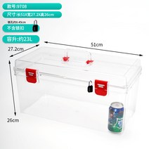 카메라제습함 테이크 건조함 말린것 수납박스 모종심기 카메라보관함 단반대, T07-9708 핸즈업 상자홍색 컬러 버클, C01-0L