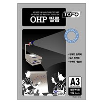 라미에이스 OHP필름 복사용 A3 100mic 100매