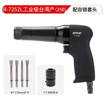 에어해머 에어 뿌레카 치핑기 치핑함마 Air Hammer 해머 배럴 소형 에어햄머 치퍼, 22. V