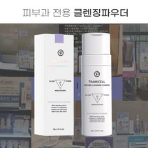 피부과판매 트라미셀 엔자임클렌징파우더 21가지성분 효소천연제품 70g / 가루세안제 트러블 모공딥클렌징