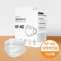 퓨어리스트 국산 KF-AD 비밀차단 마스크 대형, 150매, 1개, 흰색