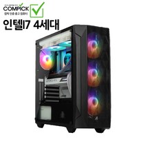 [중고] 인텔 I7 4세대 GTX 1060 조립 PC 가성비 사무용 게이밍 컴퓨터 본체
