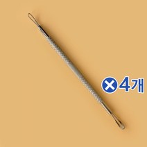 스테인레스 피지압출제거기 4개 미용기기 여드름압출 코피지제거기 짜는도구 피지압출기 피지관리 얼굴피지제거 코피지제거 모공관리 미용기기 얼굴피지제거기