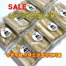 무염 무당 현미 백미 가래떡 2KG 소포장 개별포장떡 저염무당 설탕 X 로딩떡 무염떡 식단 저요오드 아이유아 어린이 노인 간식 떡만장자 떡만이형, 무염무당현미가래떡 2KG