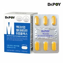 닥터포이 액티브업 멀티 비타민B 컴플렉스 30정 1개월분, 단품