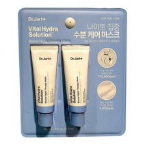 닥터자르트 바이탈 하이드라 솔루션 바이옴 나이트 테라피 마스크 크림 80ml X 2입