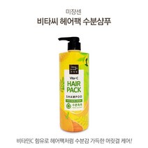 조은마켓 비타민C 함유로 헤어팩처럼 영양감!! 미쟝센 비타C헤어팩 수분촉촉샴푸1500ml, 2개