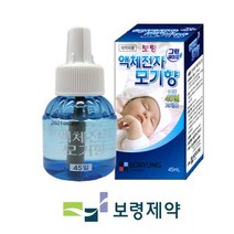 보령제약 그린세이프 액체전자모기향 45일/모기/리퀴드/액체/전자/리필/모기향/교체용, 30개