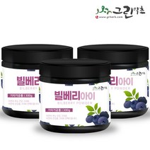 빌베리 아이 빌베리분말 300g, 3개