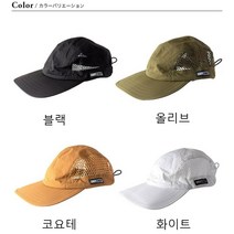 그립스와니 GS SUNSHADE CAP 선쉐이드 GSA-86 모자 캡 아웃도어 캠핑 등산 G03165, 올리브