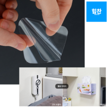 힘찬쇼핑 _ 간편 사용 무타공 양면 투명 접착패드 _ 벽면부착패드 벽면점착패드 물건부착패드 양면부착판, 20개