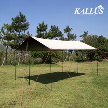 칼루스 블랙코팅타프 400*300