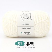 6줄 밀크면 털실 뭉치 중 굵은 실볼 모자 스카프 코바늘 슬리퍼 핸드메이드 재료 세트 5개, 01유백