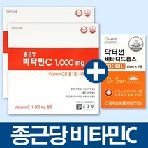 종근당 비타민C 1000mg 600정 2박스 + 닥터썬 비타디드롭스 1000IU, 1개