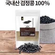 엄마애손 안전한 100% 국내산 서리태분말가루(검은콩분말) 1kg 대용량, 3개