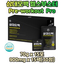아르기닌 타우린 운동 헬스 부스터 활력 3대500 음료 헬스트레이너 펌핑 에너지 운동전 보충제 활력 테아닌 L 시트룰린 고함량 녹용 천연카페인 타우린 여자 남자 삼대오백 드링크