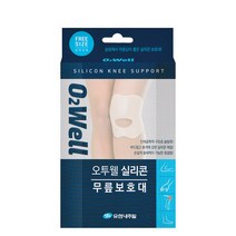 실리콘 약국 손목보호대 마우스 컴퓨터 얇은 손목보호대 헬스 손목아대 남녀 좌우겸용 2개입