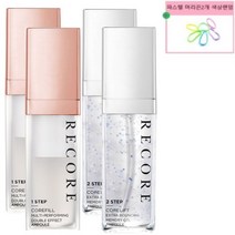 임블리 리코어 유리알 광채키트2종 1박스+파스텔 머리끈 2개, 2박스+사은품