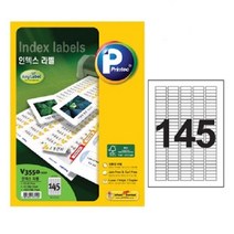라벨 스티커 인쇄 인덱스 145칸 100매 용지 방수 옷 제작 투명 도무송, 본상품선택
