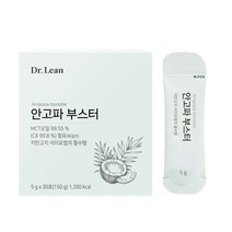 안고파 부스터 30포 MCT오일 저탄고지, 150g, 1세트