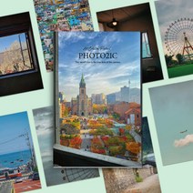 아트박스/컨티뉴 풍경 감성아트 엽서북 photo21c2(18종)