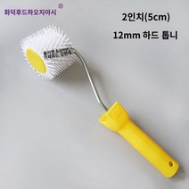 바닥 무늬 로라 스파이크롤러 페인트, 2인치5cm(12mm경치)