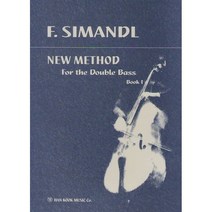Simandl New Method for String Bass : 시맨들 베이스 교본 제1권, 한국음악사