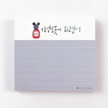 기억 로봇 메모지 예쁜메모지 떡메모지, 기억로봇메모지