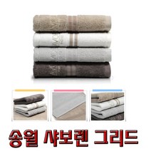 샤보렌 그리드40 송월타올 수건 승원타월 개업선물 판촉물 기념타올 답례품, 베이지