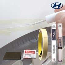 현대자동차 전차종 자동차붓펜 카페인트 순정품 색상+투명 세트 현대모비스 제일페인트, 모비스 OA-크리미화이트+비오랩 투명/181