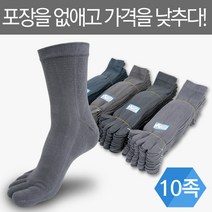 이레동산 땀이 많이나는 야외활동에 적합한 기능성 남성 GT 발가락양말 장목-10족