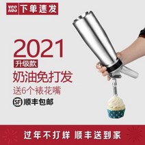 거 기 무선 스탠드믹서기 생크림휘핑기 스테인리스크림총발포기, 03 블랙원두500ML